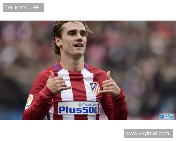 格列兹曼在足球世界中的传奇旅程与未来展望分析 格列兹曼在足球世界中的传奇旅程与未来展望分析