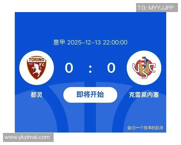 都灵与森多利亚的激烈对决谁能在意甲赛场上笑到最后