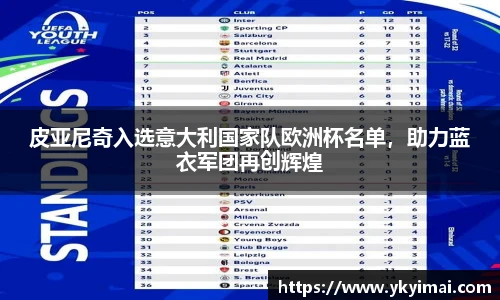 BBINGAMES官方网站