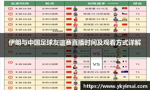 BBINGAMES官方网站