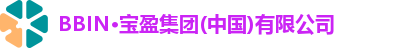 BBIN宝盈